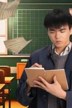 傻子学神