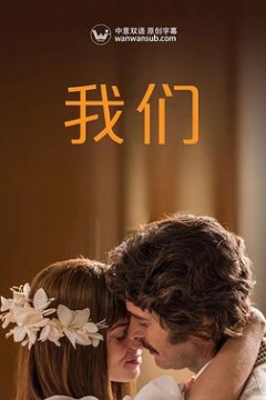 我们Noi
