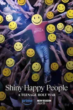 闪亮快乐的人第二季