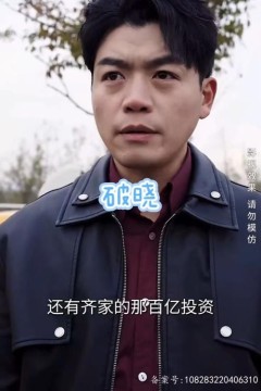 破晓