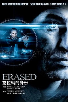 失忆普(国语版)