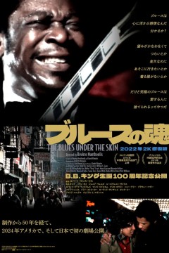 皮囊之下的忧郁