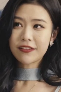 神秘的妻子