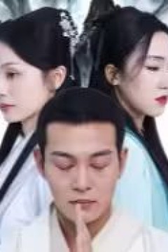 降世