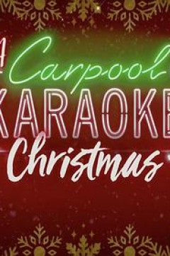 兜风 KTV 过圣诞