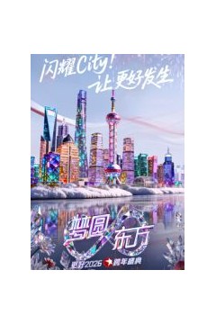 加姐的抉择