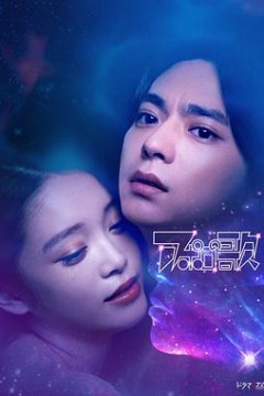 阿波罗之歌