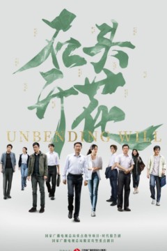 石头开花