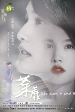荼靡