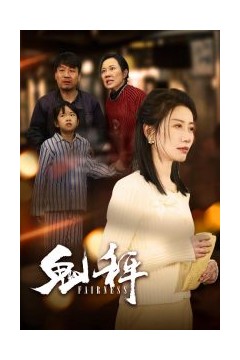 鬼秤