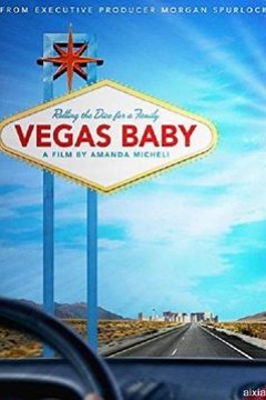 拉斯维加斯婴儿