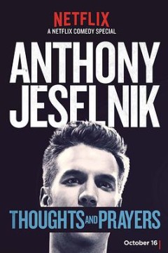 杰斯尼克：我思我祷