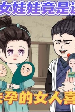 季之欢重生记