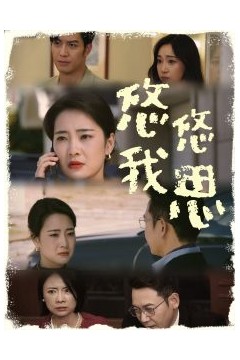 悠悠我思