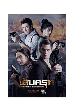 迦楼罗的利爪