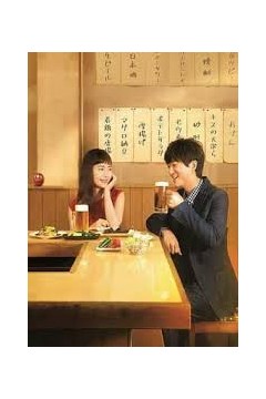 今晚在コ字型