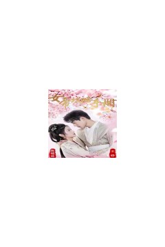 女帝攻略手册