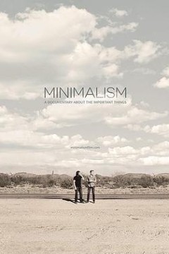 极简主义：记录生命中的重要事物
