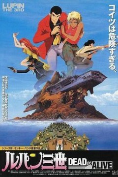 鲁邦三世：DEAD OR ALIVE