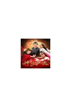 神级钓鱼佬
