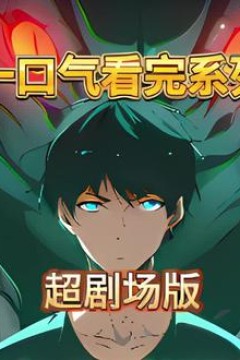 九难天道