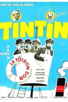 丁丁历险记：金毛号宝藏之迷国语