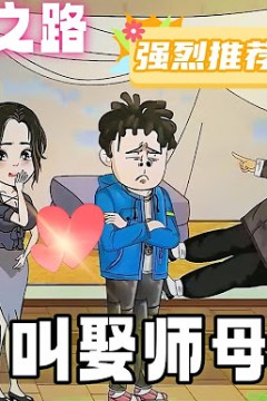 大葱重生之路