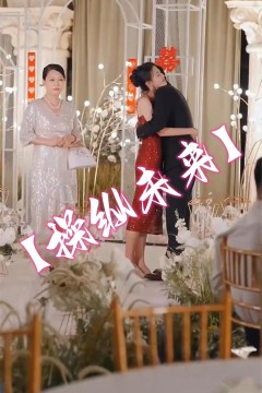 操纵未来