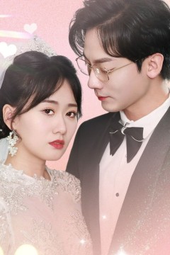大恩以婚为报
