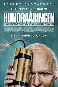 百岁老人跷家去