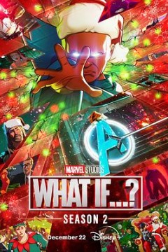 假如…？第二季