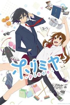 堀与宫村piece