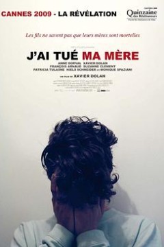 我杀了我妈妈