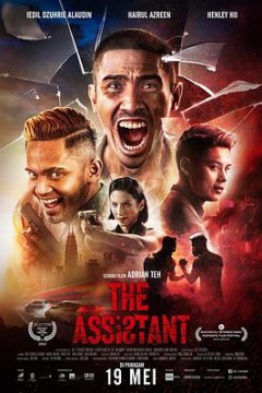 绝命复仇癫狂哥