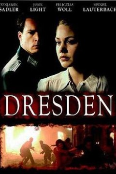 德累斯顿大轰炸(上)