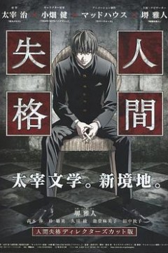 青之文学