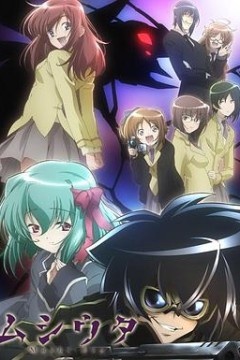 虫之歌