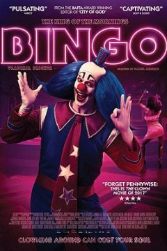 宾果：晨光之王