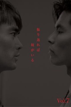回首又见他