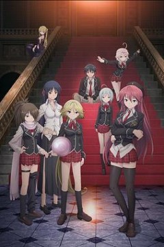 七人魔法使