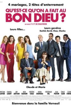 岳父岳母真难当