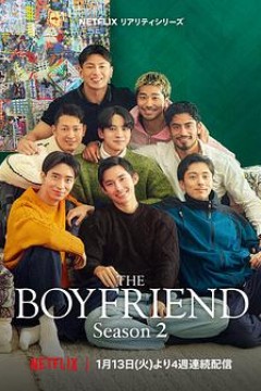 我的咖啡男友第2季