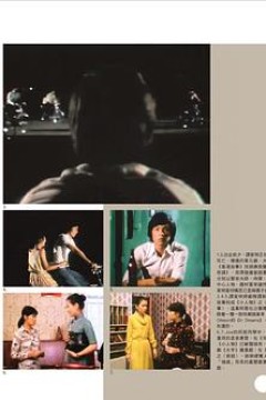 小人物粤语