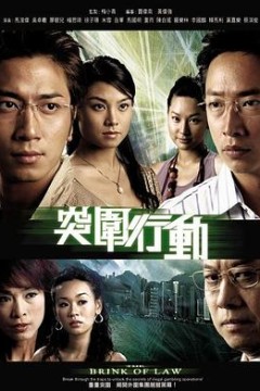 突围行动国语