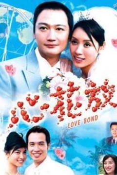 心花放粤语
