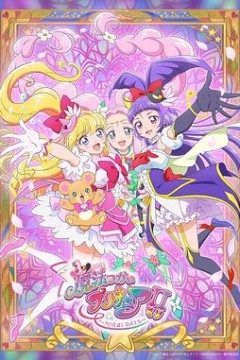 魔法使光之美少女！！～MIRAIDAYS～