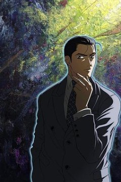 王牌鉴定人
