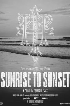 PTP.永远不灭.SUNRISE.TO.SUNSET