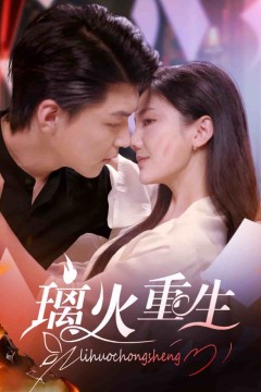爹地请负责