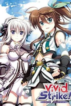 魔法少女奈叶ViVidStrike！OVA